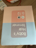 爱彼爱（Aybiay）婴儿理发器静音自动吸发儿童电动剃头剪发器整机防水宝宝理发器 升级吸发款-米白色 实拍图