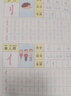 绍泽文化 儿童字帖学前班幼儿启蒙3-8岁初学握笔器凹槽练字帖控笔训练笔顺数字英语拼音 笔画偏旁练字帖 实拍图