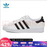 阿迪达斯（adidas）三叶草金标贝壳头SUPERSTAR男女小白鞋复古潮休闲鞋轻松时尚耐磨 EG4958 39 实拍图