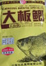 化氏大板鲫鲫鱼饵料拉丝粉竞技休闲钓窝料鱼饵野钓春季配方 大板鲫（300克） 实拍图