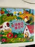 尤斯伯恩安抚音乐发声书：宝贝，静下来 点读书 发声书 有声书 早教发声书 早教发声书 点读书 实拍图