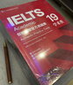 新东方 剑桥雅思官方真题集11-19学术类(套装共9册) IELTS 雅思命题方出品新东方引进 实拍图