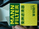 曼牌（MANNFILTER）滤清器/滤芯/汽车保养套装适用于 单品（机滤/机油滤芯） 长安逸动PLUS 1.6 1.4T（20-21款） 晒单实拍图