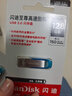 闪迪（SanDisk）  u盘 高速USB3.1 CZ73 金属定制U盘刻字创意车载优盘 商务办公U盘 蓝色激光刻字（定制内容发客服） 128GB +钥匙扣 实拍图