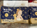 babycare皇室狮子王国纸尿裤bbc宝宝尿片夏季超薄透气尿不湿尿片迷你装 拉拉裤【L】4片 适合9-14KG 实拍图