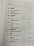 小说月报中长篇专号杂志预订杂志铺 2025年7月起订阅 1年2期 精选文学文摘 经典小说 实拍图