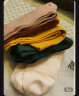 惠寻京东自有品牌 袜子男士春夏防臭袜子棉袜中筒运动袜10双装 彩色 实拍图