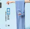 浪莎天丝直筒牛仔裤女夏季薄款高腰双扣显瘦冰丝拖地阔腿裤子女 实拍图