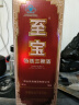 至宝特质三鞭酒 升级版精装方瓶 35度 500ml 单瓶装 实拍图