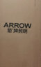 ARROW箭牌照明 厨房集成吊顶LED灯铝扣板平板灯面板薄卫生间JPSXD8098 实拍图