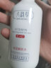 八韵草（BAYUNCAO）维生素E+C保湿嫩肤水150ml爽肤水柔肤补水保湿男女润肤协化 150g 一瓶装 实拍图