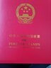 1980至1998集邮年册北方邮票册系列 1982年邮票年册北方集邮册 实拍图