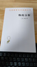 物的分析 罗素物理学哲学经典 汉译世界学术名著丛书 实拍图