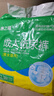 康之福成人纸尿裤老年人专用加厚款腰贴式尿不湿男女通用卧床一次性尿垫 XL码10片【加厚夜用干爽能吸收】 实拍图
