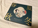 凤凰涅磐陪你走过四季黑檀木发簪古风簪子盘发头饰汉服发饰生日礼物送老婆 实拍图