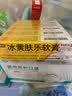 [健沛优]冰黄肤乐软膏 15g 10支装 实拍图