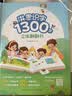 洪恩识字点读书 立体翻翻书 拼写思维英语 幼儿早教儿童玩具 生日礼物 【识字启蒙】翻翻书识字书可点读 实拍图