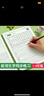 六品堂一年级语文同步练字帖人教版小学生专用字帖硬笔书法练字本楷书笔画笔顺儿童铅笔描红2025新版 【基础款】三年级上下册（1笔杆+6芯+2握笔器） 实拍图
