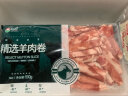 恒都国产尚选羊肉卷 500g/盒 冷冻 火锅食材 晒单实拍图