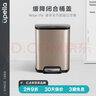 优百纳不锈钢垃圾桶脚踏式带盖客厅家用小号卫生间办公室方形缓降垃圾筒 睿享 香槟金 8L 实拍图