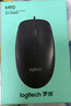 罗技（Logitech） 罗技  M110 有线鼠标M90/M110/M111有线鼠标 家用办公鼠标 电脑有线鼠标 笔记本台式机USB光电鼠 M90有线光学鼠标(黑色)+游戏鼠标垫 实拍图