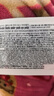 蒂欧丝韩国蒂欧丝口香糖眼贴淡化细纹法令纹保湿补水眼膜贴Plus1盒*10包 淡化细纹1盒加淡化黑眼圈1盒 41g 实拍图