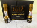 G17巴斯夫原液G17燃油添加剂汽车发动机除积碳油路清洗养护剂燃油宝 【多效除碳】金瓶60ml 1盒5瓶 实拍图