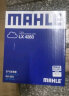 马勒（MAHLE）带炭PM2.5空调滤芯LAK710(奥迪A4L/A5/Q5保时捷Macan 14-18年内置 实拍图