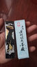 赋比兴 国家非遗传人 汪爱军研发 松烟老墨条墨块 收藏5年徽墨 砚台用墨水墨汁 《龙门*33g》【同款买5送1】 实拍图
