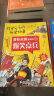 快乐读书吧四年级上册（套装4册）山海经中国古代神话故事世界经典神话传说希腊神话故事小学生四年级人教版语文同步阅读课外读物赠送阅读指导手册练习册 实拍图