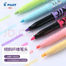 百乐（PILOT）可擦荧光笔自然色系彩色frixion记号笔荧光笔划重点笔学生用标记笔文具SW-FL-SL 斜头 淡蓝单支 实拍图