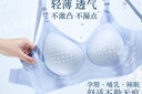 海狸嗨哩（McHiley）哺乳内衣夏季薄款防下垂聚拢产后喂奶专用孕妇文胸怀孕期大胸罩超 海盐蓝+月光米 XXXL(165-200/95C-E,100A-D 实拍图