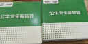 公牛（BULL）空气开关 2P小型断路器 2P双极双进双出20A 空开 LB3-63E/20A-2P 实拍图