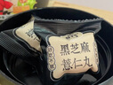 劲家庄黑芝麻丸零食滋补黑芝麻糊蜂蜜桑葚营养即食青稞丸养生健康 薏仁丸 135g*3罐 实拍图