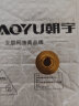 朝宇（ZHAOYU） 鱼竿改抄网接头配件螺丝通用连接器DIY螺母竿头螺丝自制渔具 内径19mm(颜色-形状随机) 实拍图
