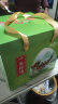 阳茗一世粽子礼盒8粽2鸭蛋1310g 含蜜枣豆沙鲜肉粽甜粽端午节福利一见粽情 实拍图
