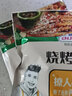 易厨食代烧烤撒料1斤袋装 香辣烤肉烤菜羊肉串调料 户外烧烤空气炸锅蘸料 实拍图