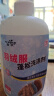 小林康夫羽绒服蓬松洗涤剂520ml  洗衣专用去油渍神器清洗剂衣物清洁剂液 实拍图