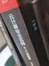 云计算安全实践——从入门到精通(博文视点出品)  实拍图