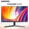 三星（SAMSUNG）27英寸 IPS FHD FreeSync 75Hz  窄边框 爱眼  电脑 办公 显示器 27T352/27C312 新老款随机发货 实拍图