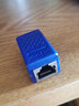 晶华网线对接头转接头网络直通头水晶头RJ45网口延长连接器双通头5/6类屏蔽接口蓝色S616【10个装K118 实拍图