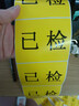 宣楚 彩色热敏标签纸 三防不干胶条码打印贴纸 可定制 黄色 宽60mm*高40mm*800张 实拍图