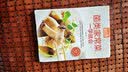 菌类家常菜一学就会（超值版） 美食大赛 实拍图
