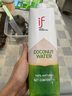 if泰国进口if椰子水整箱香水椰子水汁NFC果汁饮料补充电解质水 IF椰子水 1L*12瓶 实拍图