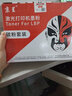 京呈适用兄弟MFC7340硒鼓 HL2140 7450f 7040 DCP7030打印机墨盒粉盒墨粉 TN2115黑色碳粉4瓶 实拍图