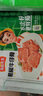 安井黑椒牛仔骨方便快手预制菜牛排骨半成品腌制食材空气炸锅烧烤 黑椒牛仔骨350g*2包 实拍图