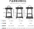 ProPre移动电视支架落地挂架视频会议电视挂架推车适用于小米华为智慧屏电视架子鸿合希沃立式广告架子 32-70英寸 家商两用 承重增强 实拍图