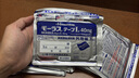 日本久光膏药贴止痛贴膏贴药外用膏贴经皮镇痛贴膏肩颈颈椎腱鞘炎痛风药膏 12袋装 实拍图
