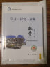 【京东配送】可选高一学期2024版学习探究诊断必修第一册第二册语文数学英语物理化学思想政治历史地理生物第14版 学探诊 北京西城区 数学必修第一册第14版 实拍图