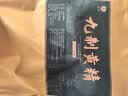 益乾九华山黄精九蒸九晒九制即食熟黄精中药材泡水防野生辟谷个制油头 【10年左右全肥】【即食整4根】 500g*1袋 实拍图